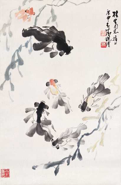 潘觐缋 庚申（1980年）作 金鱼 立轴